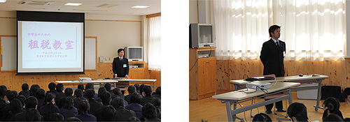 韮崎市立韮崎西中学校
