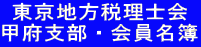 �����n���ŗ��m�� �b�{�x���E������� 